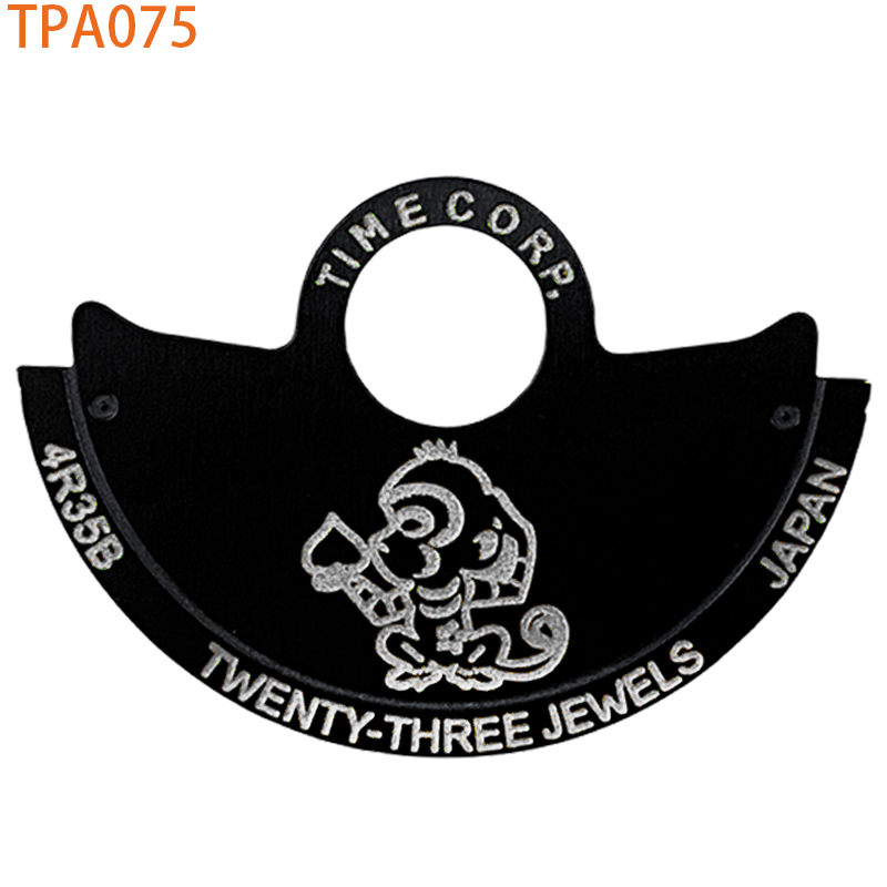 TPA075