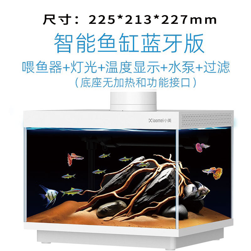 Réservoir automatique de poissons de alimentation (version de bluetooth)