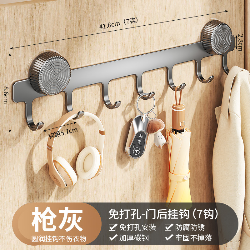 Crochets de porte à ventouse gris gunmetal (7 crochets)