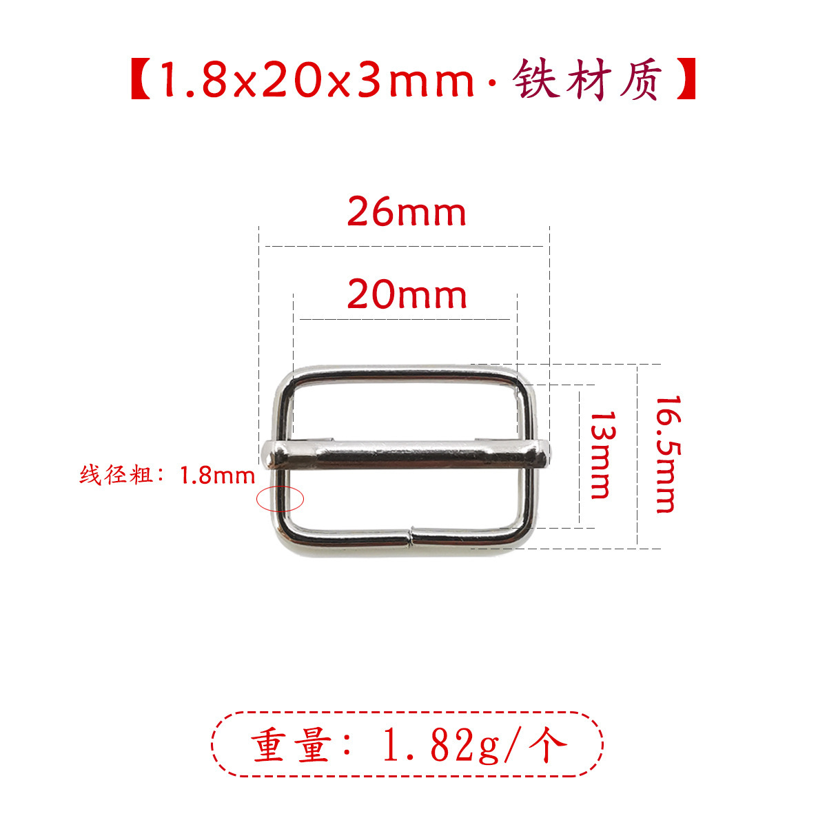 18x20x13mm
