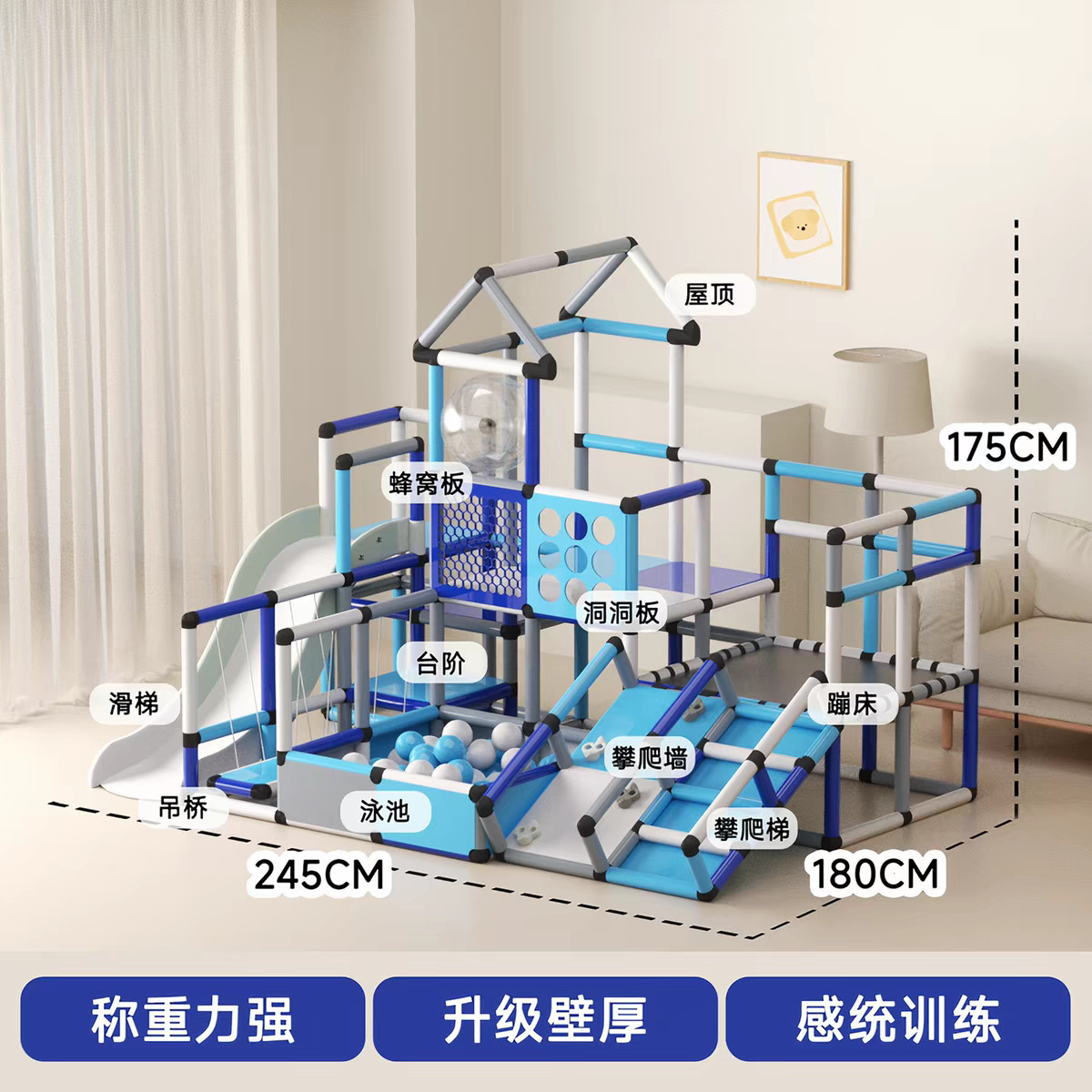 Blue-home edition g