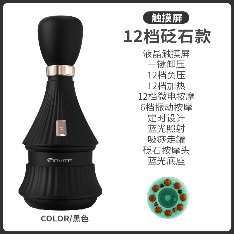 Bianstone noir à 12 niveaux