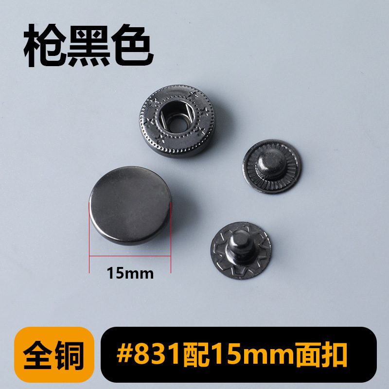 Gun Black - 20 Sets