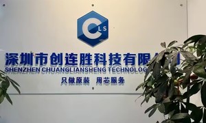 Berührungs sensorsc halter CLS-Schalter ICs IC-Chip integrierte Schaltkreise elektronische Komponente Stückliste One-Stop neues Original Chuang lian sheng