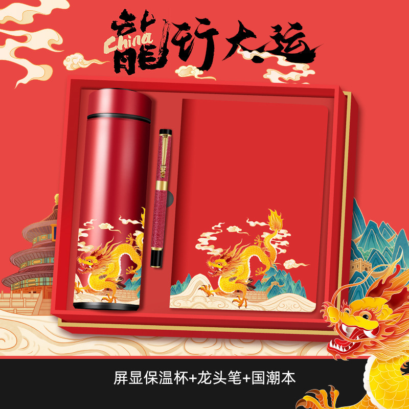 Écran isolation tasse robinet stylo mode nationale livre-rouge