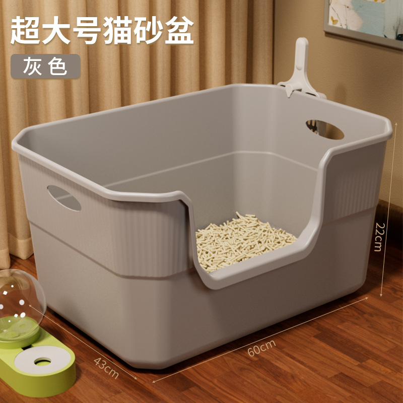 Caja de arena para gatos con mango gris de 60 cm y pala para arena
