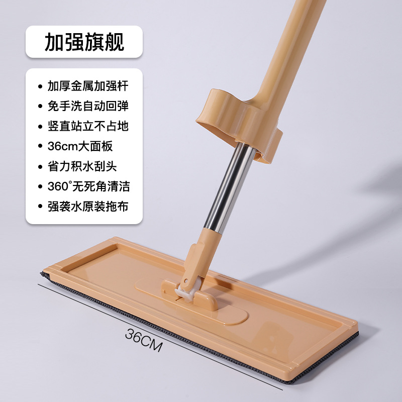 Thickened metal rod mop with 1 piece of cloth