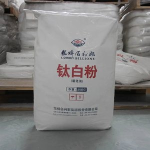 Henan Billions Rutile Titanium Dioxide <strong>Tio2</strong> R895 with Low Titanium Dioxide Price Per kg Made in China - Product Image 2