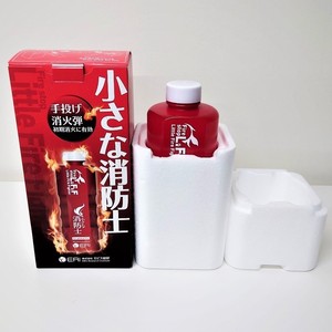 A Bottle with High Fire Extinguishing Ability Made in <strong>Japan</strong> That Anyone Can Easily Throw and Extinguish.