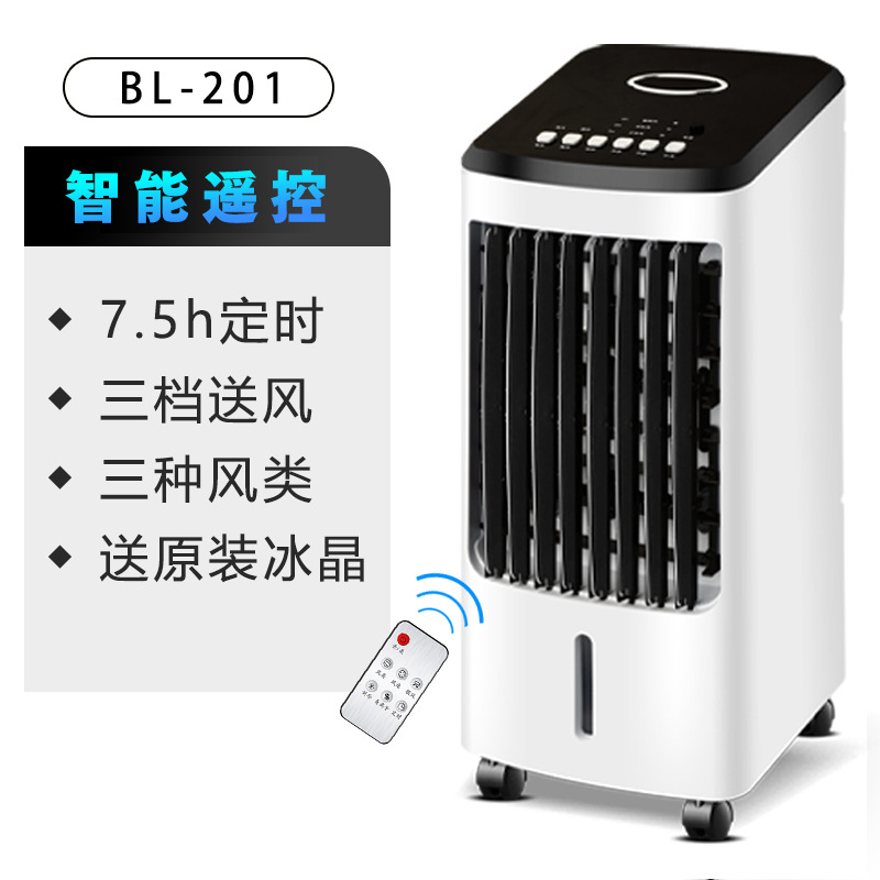 Télécommande blanche, simple fonctionnalité de refroidissement.