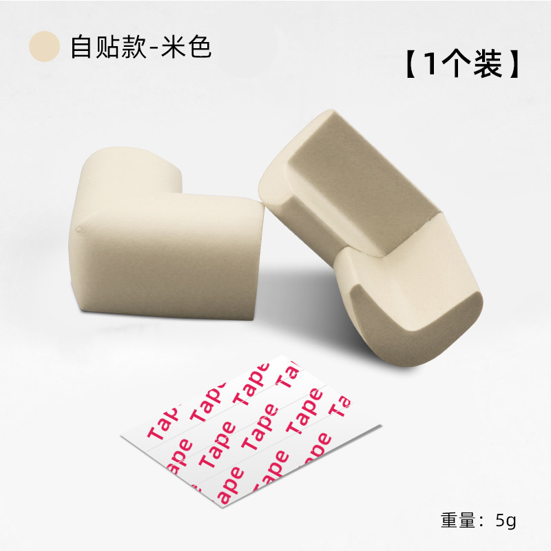 Yellow self-adhesive version