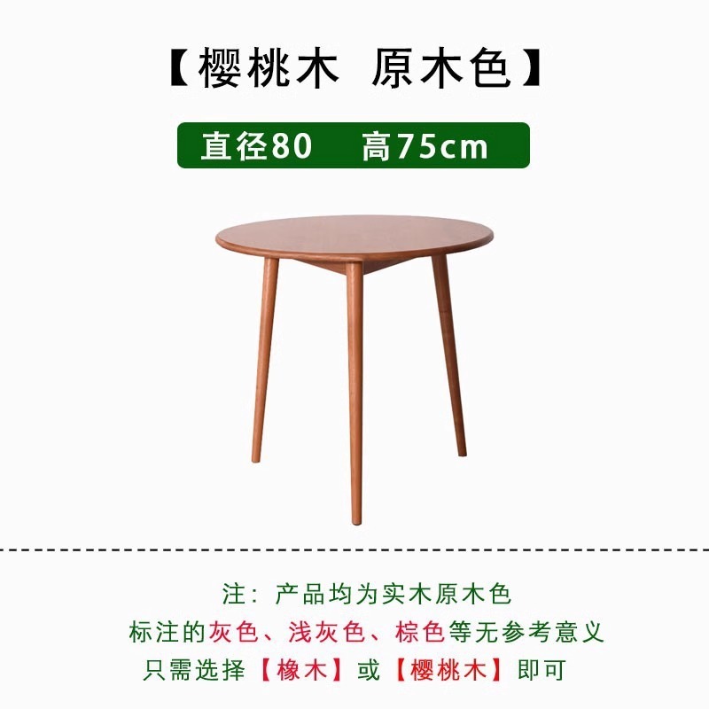 Mesa redonda de madera de cerezo grado FAS de 0,8 M