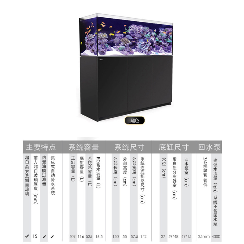 Reefer XL 525 Negro