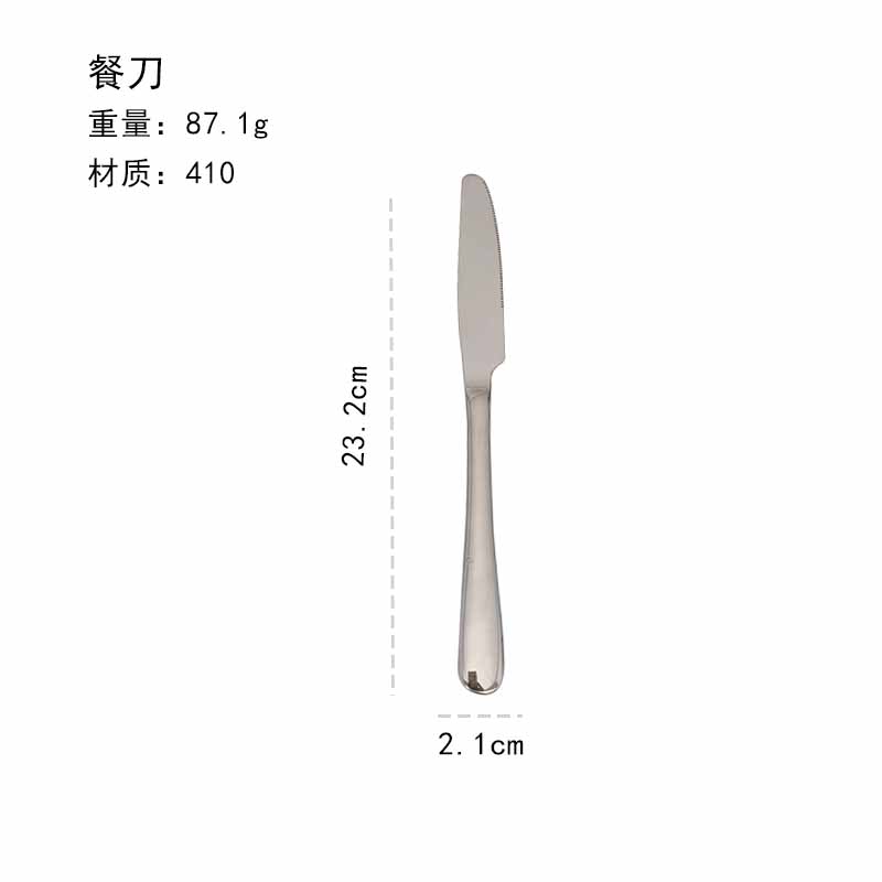 Dining Knife
