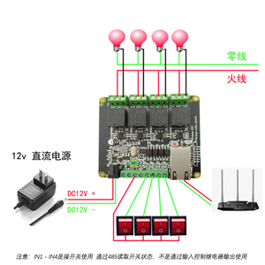 Modbus RTU Relé de red de 4 vías Módulo de control remoto IO Relé de puerto de red RJ45 TCP/IP - Product Image 4