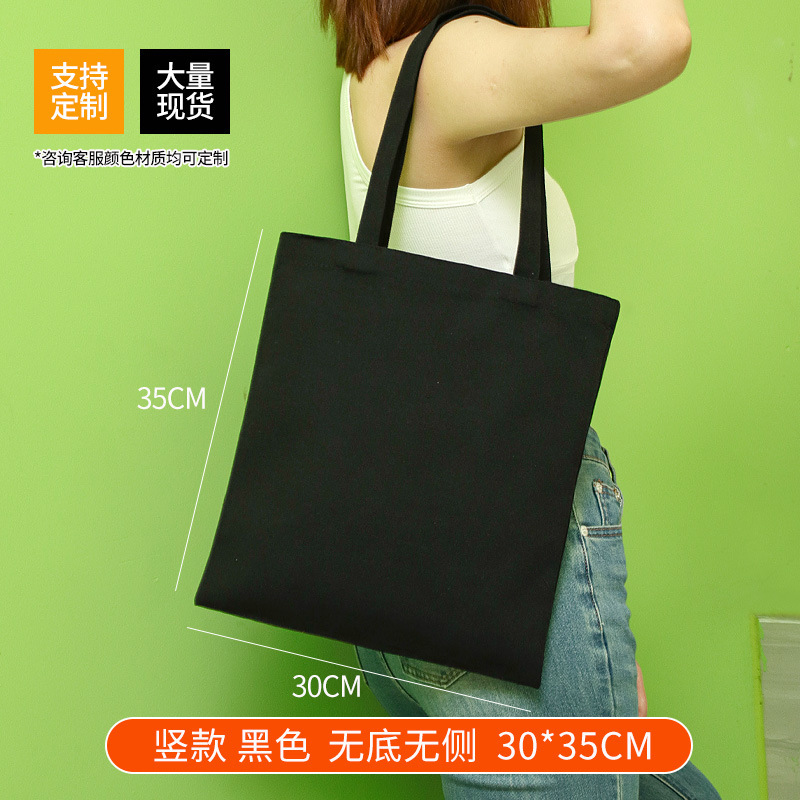 30*35cm no bottom no sides