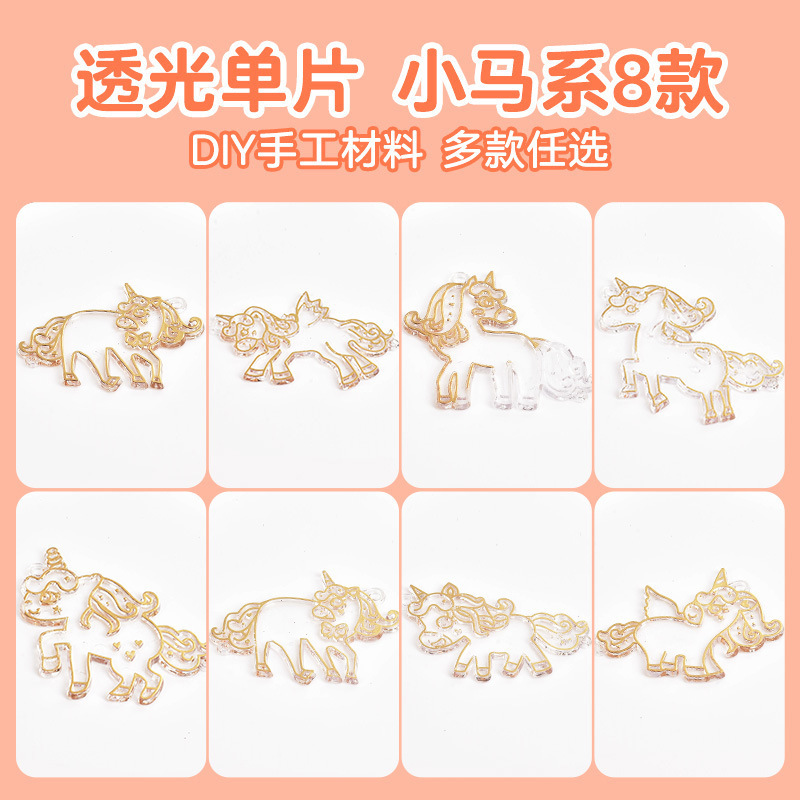 Translucent monolithic pony series 8 models