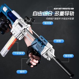 ไนลอนโลหะ M4ปืนกระสุน Blaster - Product Image 3