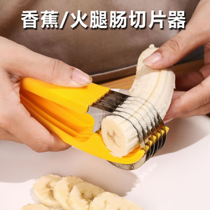 เครื่องหั่นกล้วยแฮมผลไม้อเนกประสงค์แบบใช้มือมีดปอกสลัดผักและผลไม้ - Product Image 3