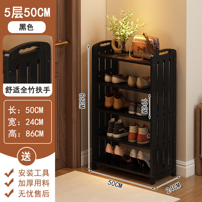 SJ06 Vertical 5-Tier Shoe Rack, Black