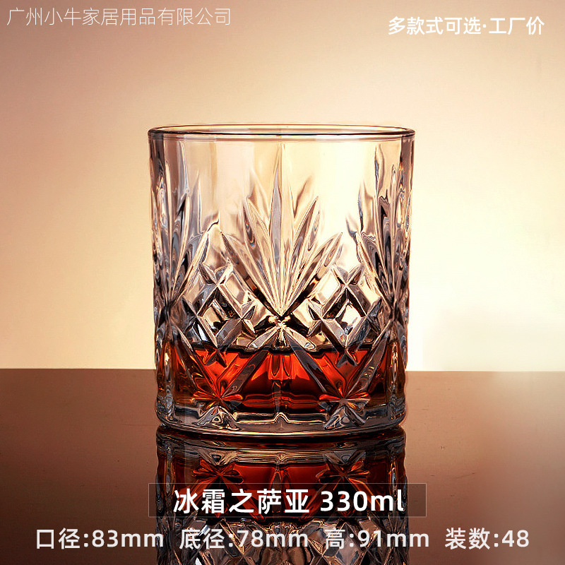 Saia of frost 330ml