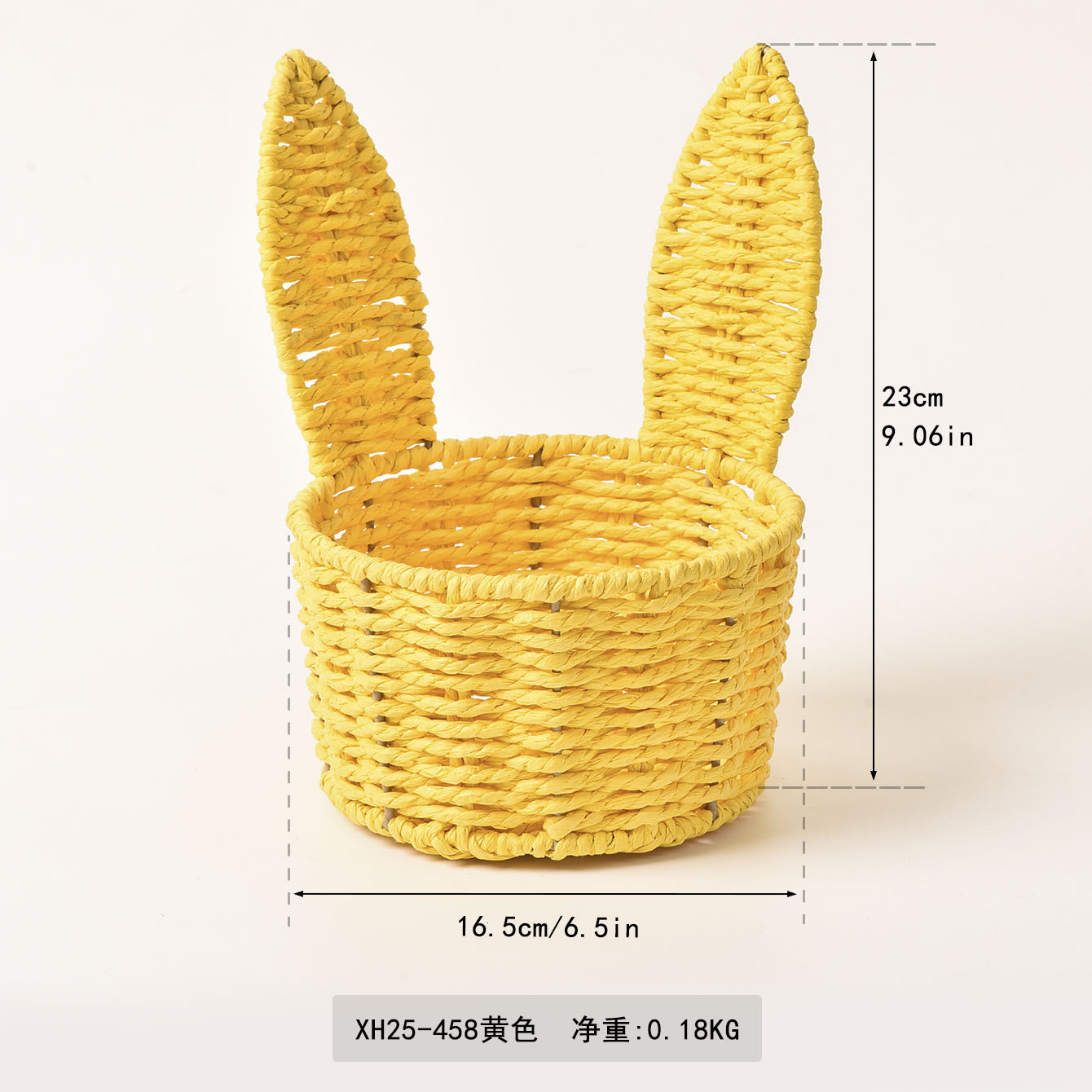 XH25-458 Yellow