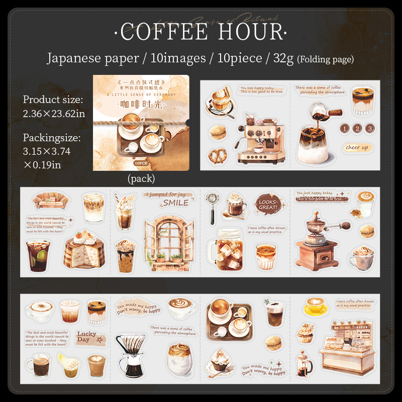 A Coffee Break