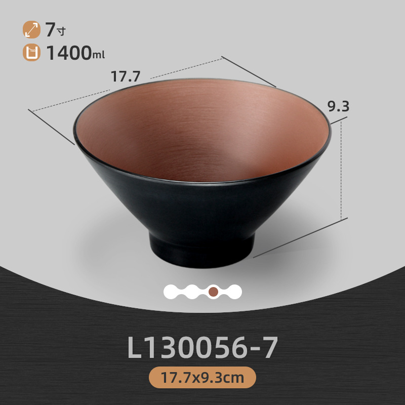 L130056-7 แอล130056-7