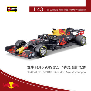 Bburago 1/43 RB16B RB15 kask formülü ile bir 2022 F1 Model araba Diecast yarış <span class=keywords><strong>Red</strong></span> Bull RB16 araba modeli oyuncaklar