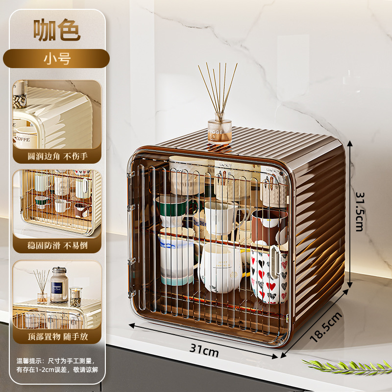 Tea Cup Cabinet - Mocha Crystal
