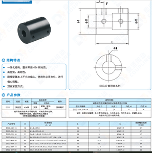 Hợp kim nhôm 45 thép khớp nối trục lưới cho máy in 3D cứng nhắc Bộ truyền vít với OEM tùy biến hỗ trợ - Product Image 4