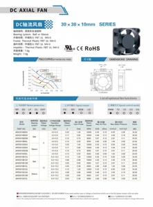 DC3010 Axial Flow Cooling <strong>Fan</strong> with <strong>30mm</strong> Silent PBT Blades Inverter Humidifier Durable Laser Lamp Projector for ODM OEM - Product Image 6