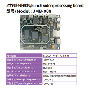 Servizi OEM e ODM per prodotti elettronici scheda di elaborazione video da 5 pollici convertitore del sistema di immagini processore video - Product Image 2