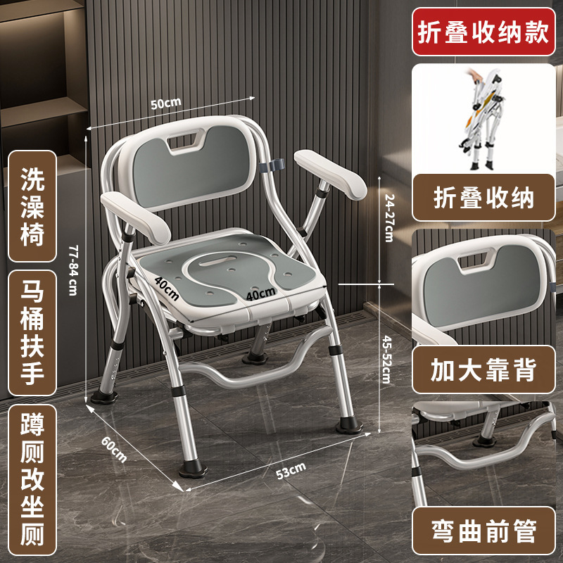 Foldable gary without toilet bowl