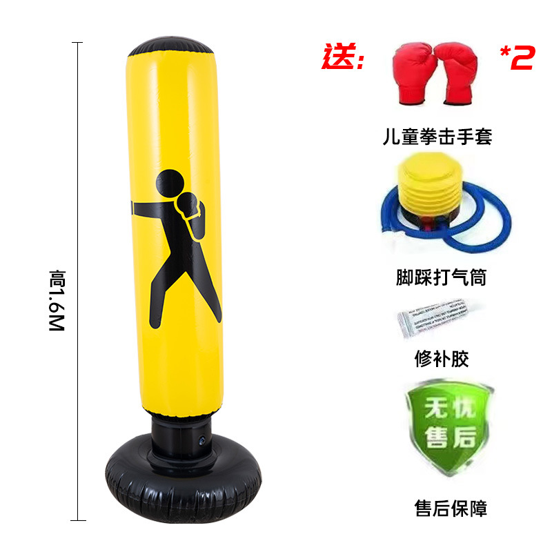 Deux paires de gants de boxe jaunes - sac de réparation pour pompe à pied.