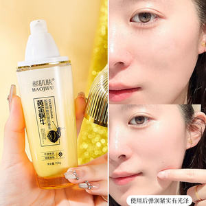 HAOJIFU Lotion anti-rides au collagène d'escargot d'or, raffermissante et améliorant la peau déficiente en eau - Product Image 3