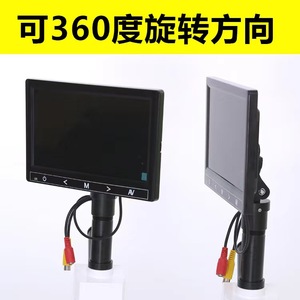 5英寸直入型高清显微镜液晶显示屏 - Product Image 5