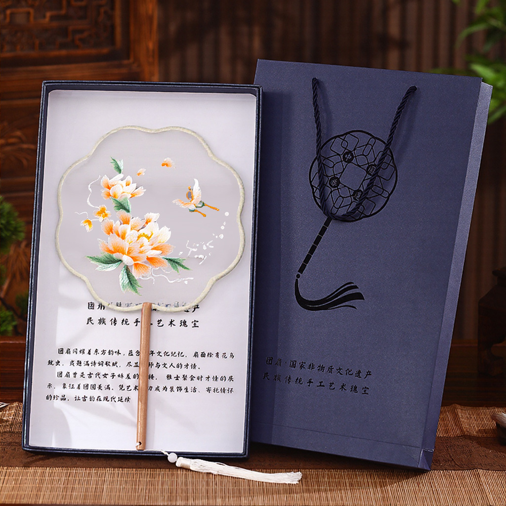 Peony Double-Sided Embroidered Gift Box