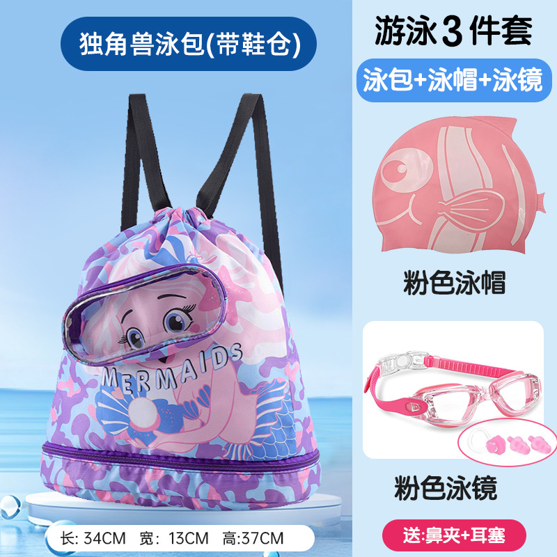 Swim bag, goggles, and swim cap (mermaid)
