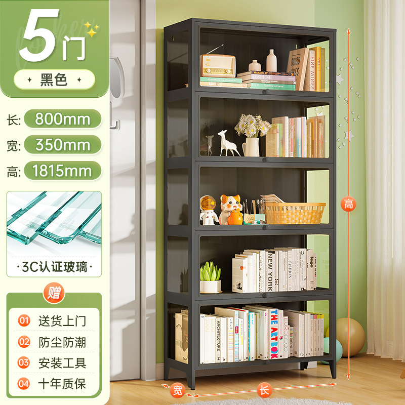 Muyun Hei 5 portes 181*80*35cm
