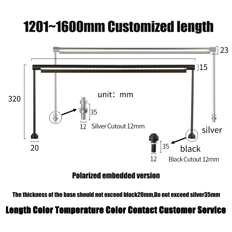 Embedded polarized light 1201-1600mm length customization (24V)
