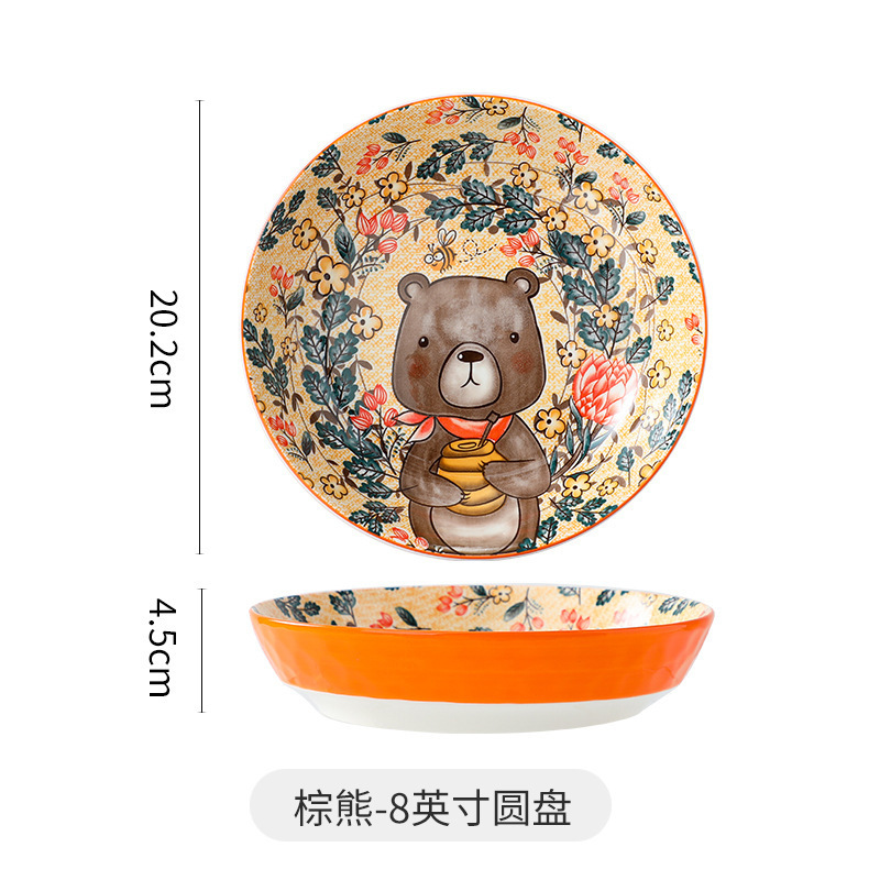 Animal 8-inch plate-brown bear