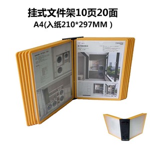 さまざまな色のA4サイズのポケットを備えた10パネルウォールマウントディスプレイリファレンスラックディスプレイシステムウォールビューイングボードシステム - Product Image 6