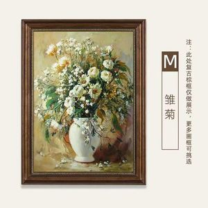 Emoldurado pintura a óleo Wall Art com flores, tamanho personalizado <span class=keywords><strong>Canvas</strong></span> <span class=keywords><strong>Print</strong></span> for Cozy Home Estética e Gift Ideas