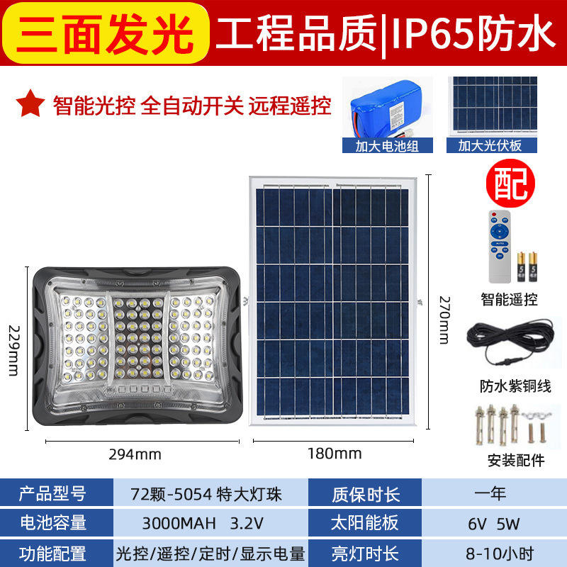 3000mAh con 72 cuentas
