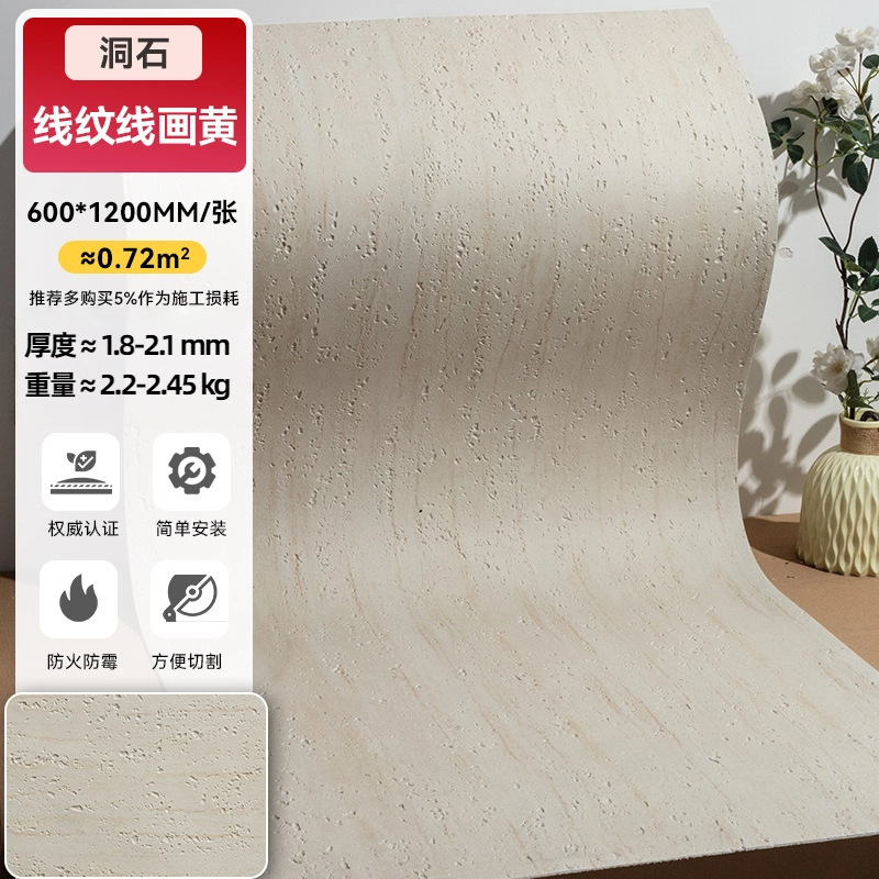 Print cave stone-line line draw yellow-60120