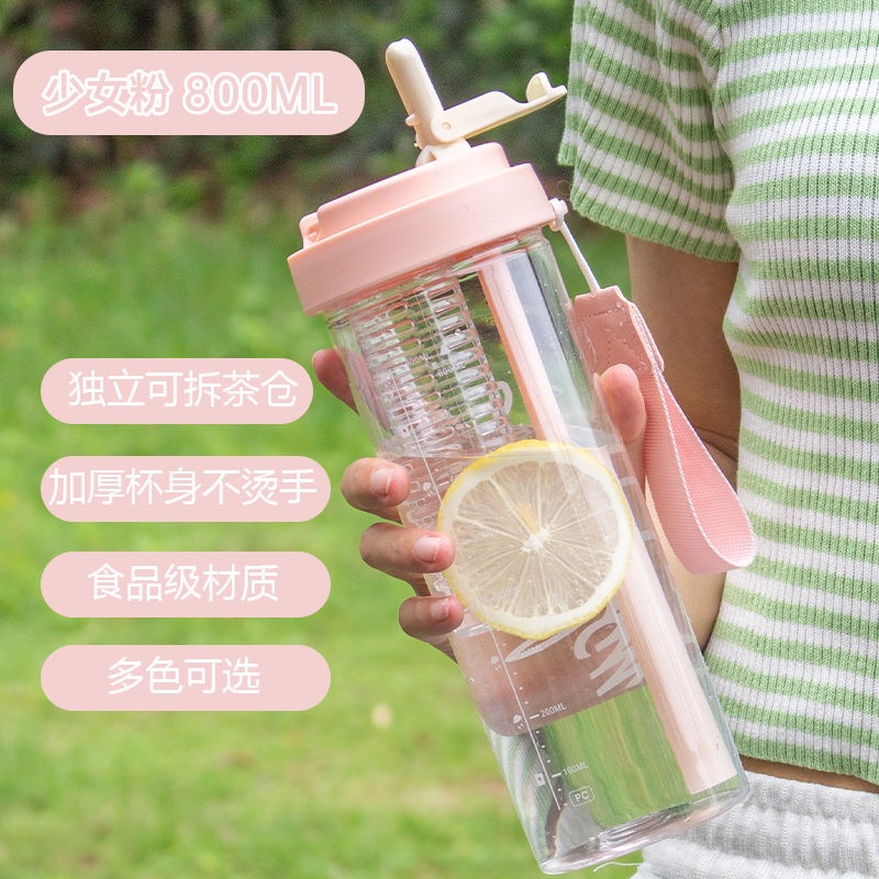 Pink 800ml