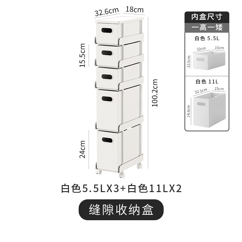 White 5-layer (5.5L*3 11L*2)