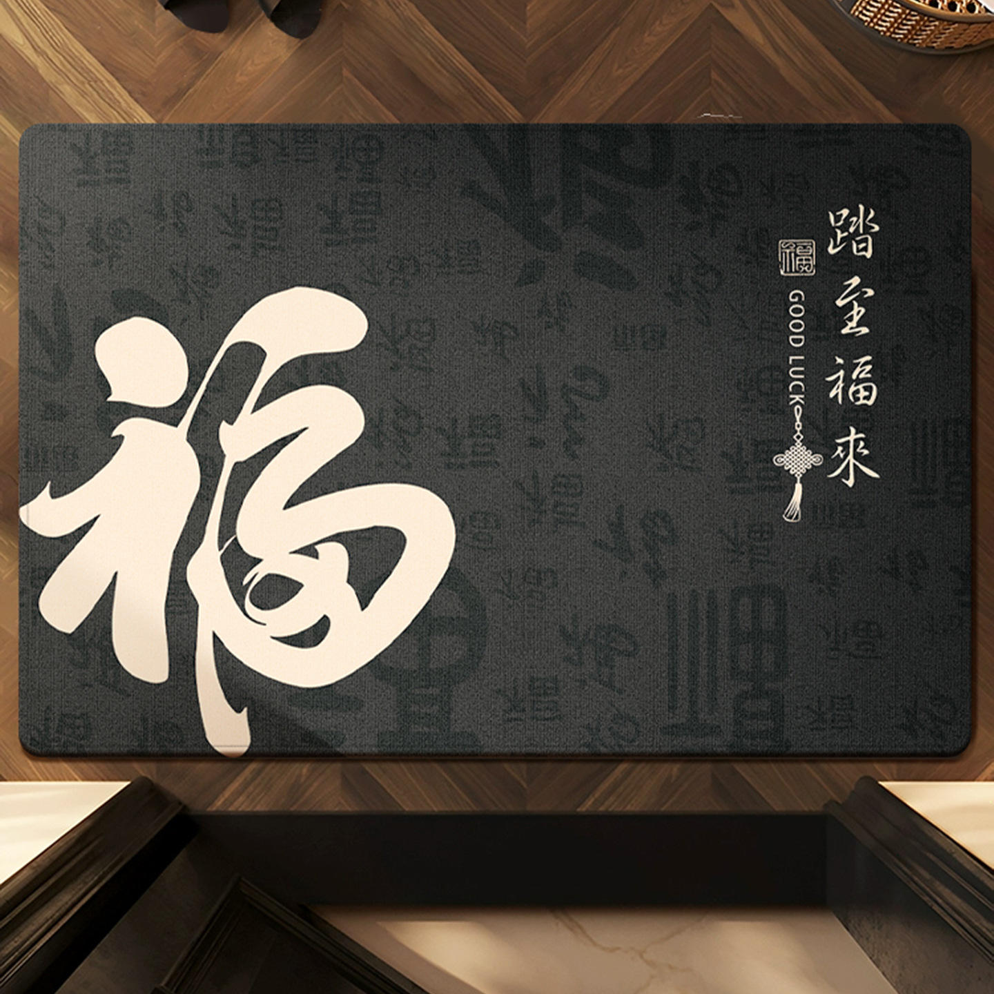 Bendiciones auspiciosas y calidez - Negro