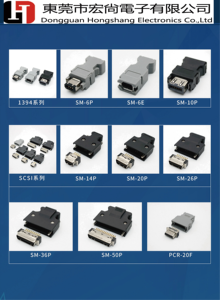 SM-50P Servo sürücü kodlayıcı motoru fiş konnektörü - Product Image 6